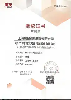 资质证书